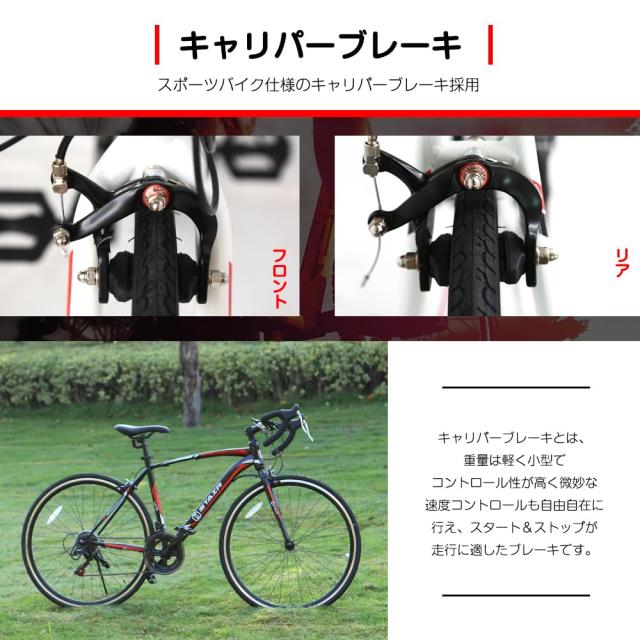 ロードバイク 自転車 700C シマノ14段変速 ドロップハンドル 2WAYブレーキシステム搭載 超軽量高炭素鋼フレーム 通勤 通学 ワイヤ錠・ラの通販は