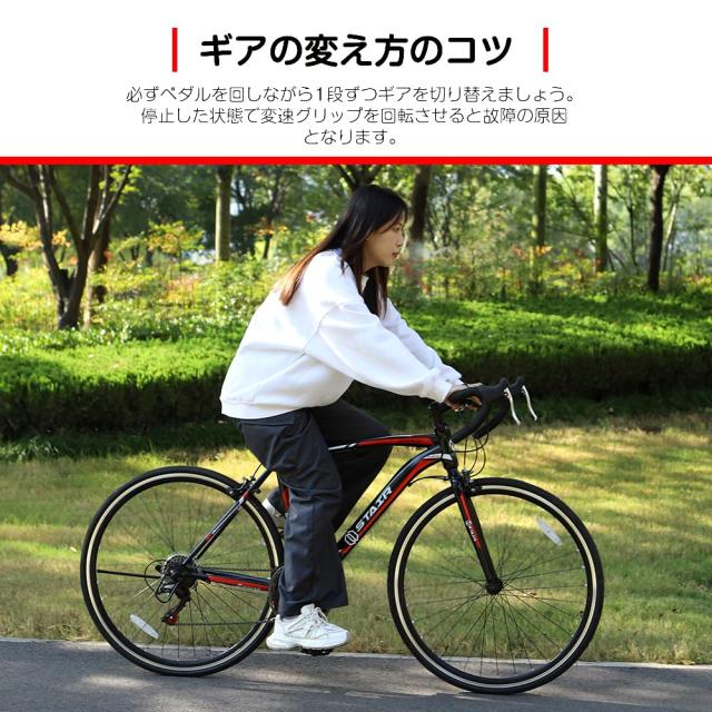 ロードバイク 自転車 700C シマノ14段変速 ドロップハンドル 2WAYブレーキシステム搭載 超軽量高炭素鋼フレーム 通勤 通学 ワイヤ錠・ラの通販は