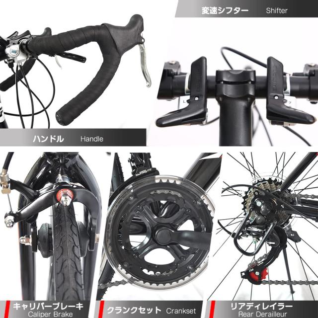 ロードバイク 自転車 700C シマノ14段変速 ドロップハンドル 2WAYブレーキシステム搭載 超軽量高炭素鋼フレーム 通勤 通学 ワイヤ錠・ラの通販は