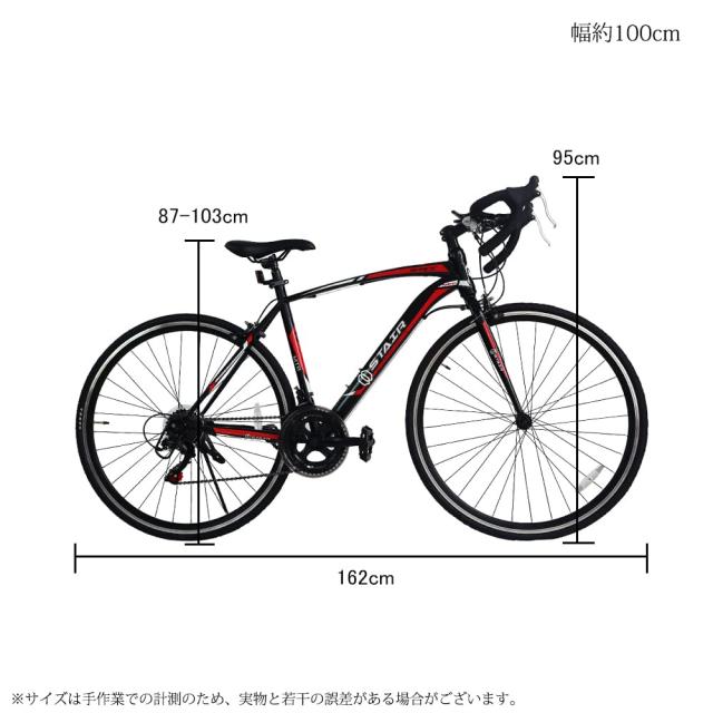 ロードバイク 自転車 700C シマノ14段変速 ドロップハンドル 2WAYブレーキシステム搭載 超軽量高炭素鋼フレーム 通勤 通学 ワイヤ錠・ラの通販は