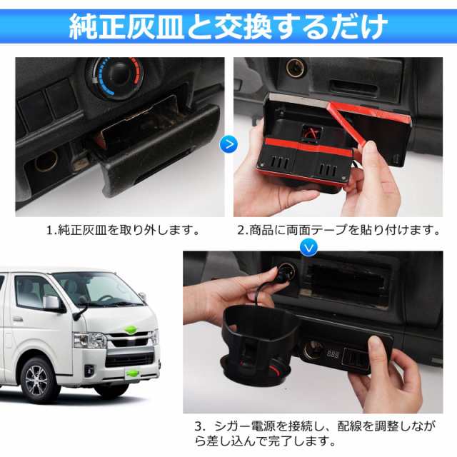 GIMUYA トヨタ ハイエース 200系 増設電源ユニット レジアス