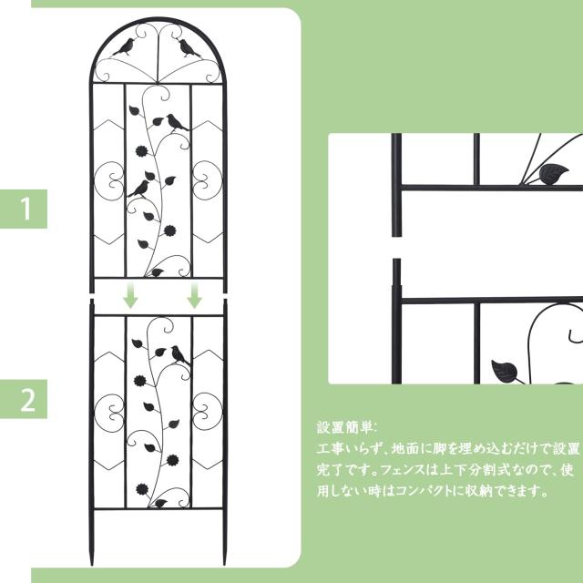 アイアン フェンス バラ トレリス ガーデンフェンス 柵 目隠し 庭 ガーデニング 薔薇フェンス 高さ210×幅50cm 園芸 花壇 屋外 ガーデン_3