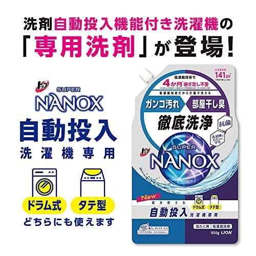 Amazon.co.jp限定】【まとめ買い 大容量】 トップ ナノックス(NANOX