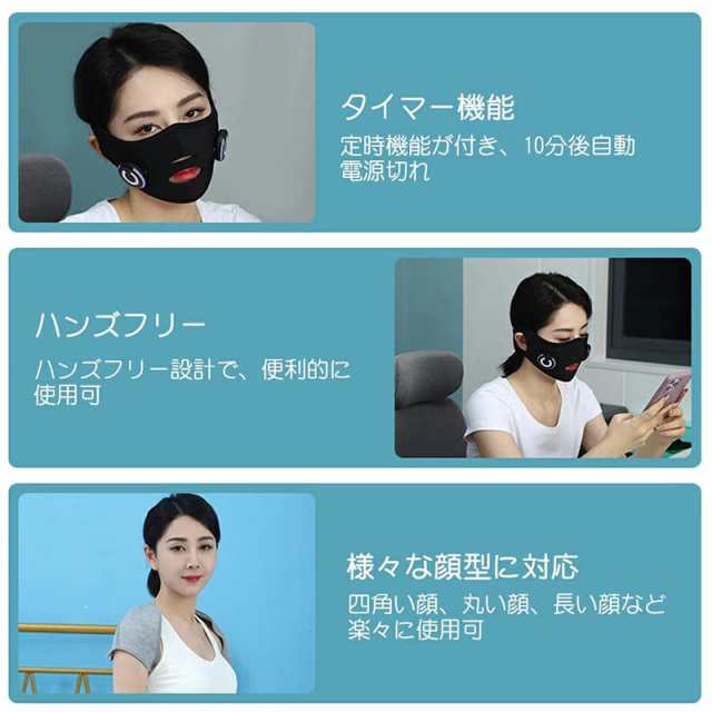 美顔器 EMS フェイスベルト サウナマスク V顔 自宅エステ USB充電式 男女共有 高弾性 顔 美容 美顔ベルト強化版（ブラック）の通販はau  PAY マーケット - Litlulu Meena | au PAY マーケット－通販サイト