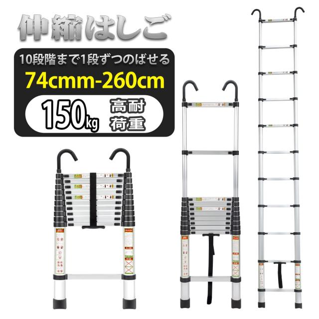 RIKADE 伸縮はしご 耐荷重150kg 軽量 持ち運びやすい 折り畳み Amazon.co.jp: RIKADE 伸縮はしご 耐荷重150kg 軽量 持ち運び
