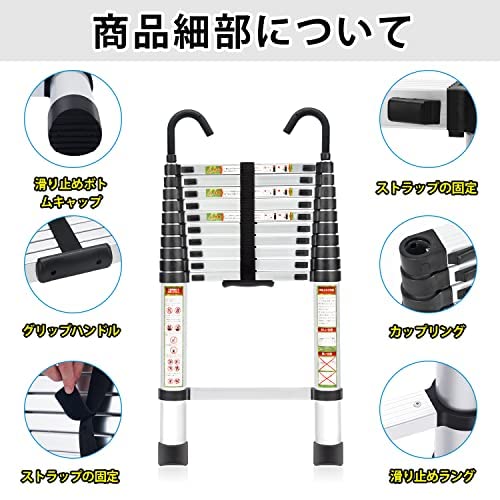RIKADE 伸縮はしご 耐荷重150kg 軽量 持ち運びやすい 折り畳み