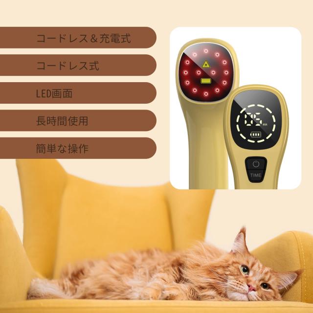 スーパーライザー 動物用 lllt 赤色光 赤外線照射装置 光線機器 808nm 650nm 犬、猫、馬用 首、肩、膝、手に適用 手持ちライト 誕生日ギ_2