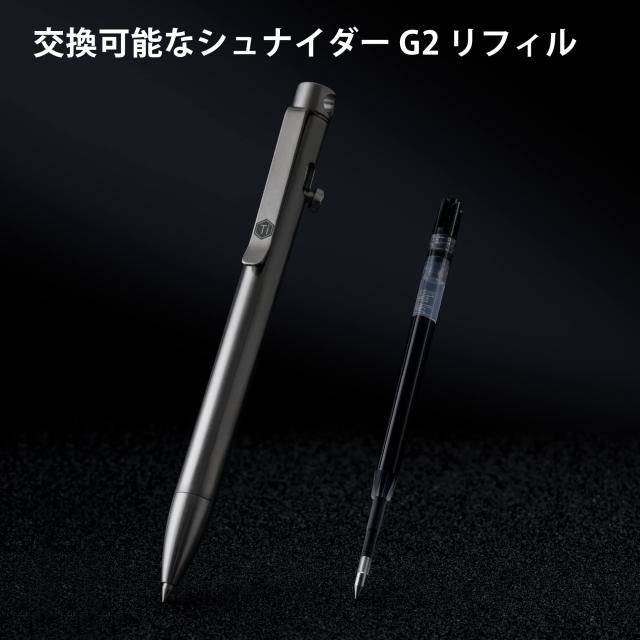 KeyUnity KP-01 SW ストーンウォッシュ ボールペン 本体 KeyUnity KP01 ボルト アクション ペン クリップ付き チタン合金 EDC