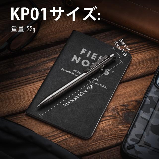KeyUnity KP01 ボルト アクション ペン クリップ付き チタン合金 EDC