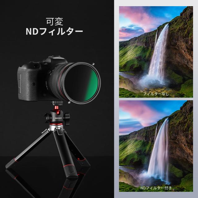 NEEWER 2 in 1 72mm 可変NDフィルター ND2？ND32＆CPL多機能フィルター 1枚2役 X状ムラなし HD光学ガラス 30層ナノコーティング 撥水防汚キ_8