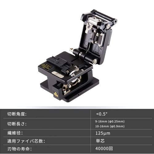 KKYOYRE 光ファイバーカッター FC-60S フジクラ ファイバーカッター 光 カッター ファイバークリーバー ケーブル切断ナイフツール  光ファの通販はau PAY マーケット - hkマーケット | au PAY マーケット－通販サイト