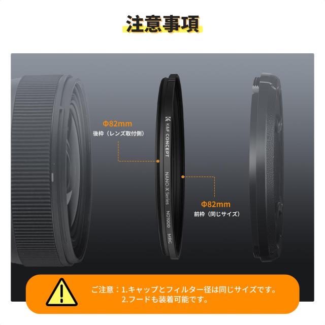 K＆F Concept 105mm NDフィルター ND1000 超薄型 多層ナノコーティング