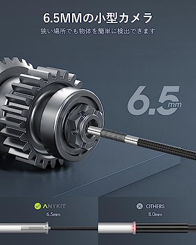 Anykit 先端可動式ファイバースコープ 工業内視鏡カメラ 6.5mm極細いスネークカメラ 360°四方向回転 IP67防水点検用  4階段調整可能なLEDの通販はau PAY マーケット - libra shop | au PAY マーケット－通販サイト