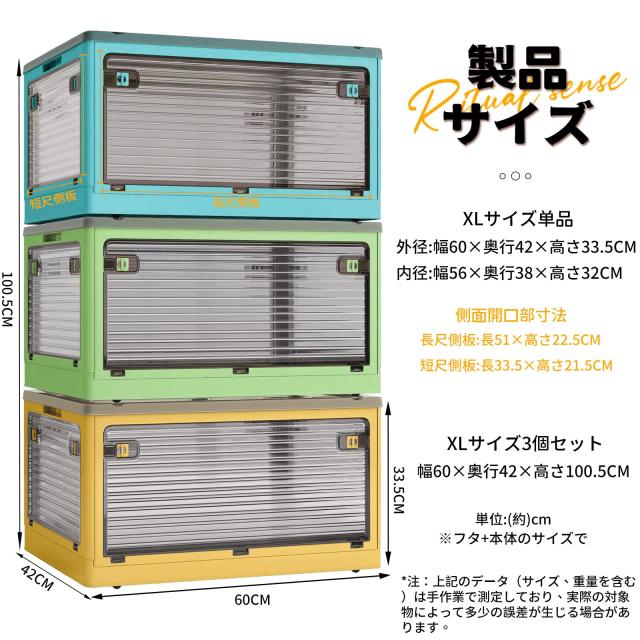X XUNTAO【収納ボックス 折りたたみ】蓋付き 積み重ね 全方向から取り出せる 3個セット 収納ケース 衣類 布団 小物 収納 折り畳み コンテ