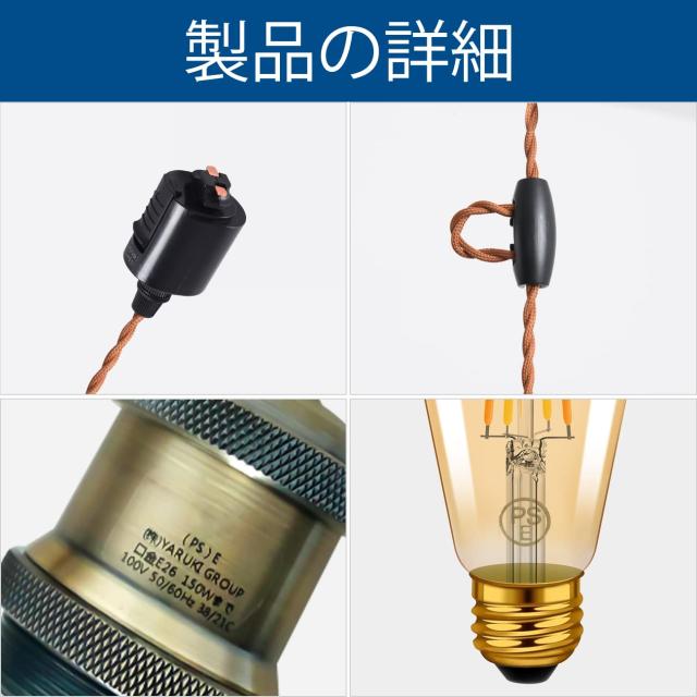 LVWIT ペンダントライト E26口金 LED電球付き 調光調色 消費電力6W