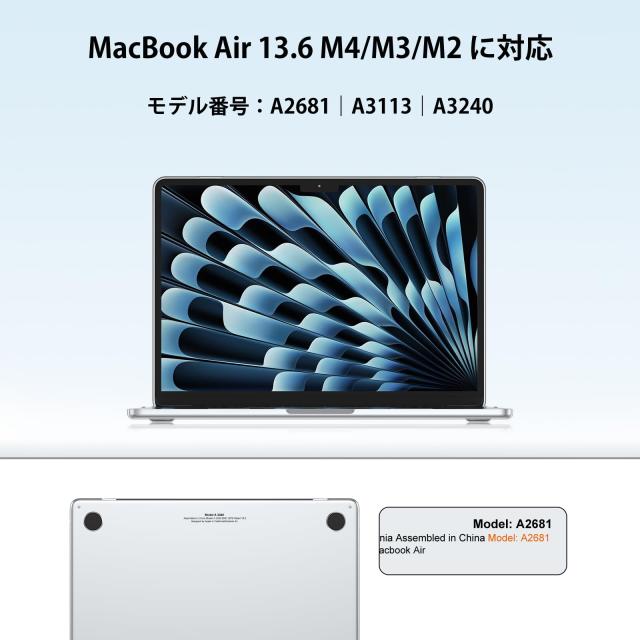 MacBook Air M2チップ搭載13.6インチ