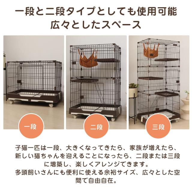 PETTOM 猫 ケージ キャットケージ ケージ トイレ付き 幅82cm