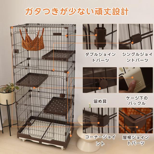 PETTOM 猫 ケージ キャットケージ ケージ トイレ付き 幅82cm 2/3 PETTOM 猫 ケージ キャットケージ ケージ トイレ付き 幅82cm 2/3
