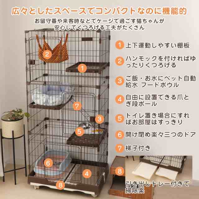 Amazon.co.jp: PETTOM 猫ケージ キャットケージ ケージ 幅82cm 2