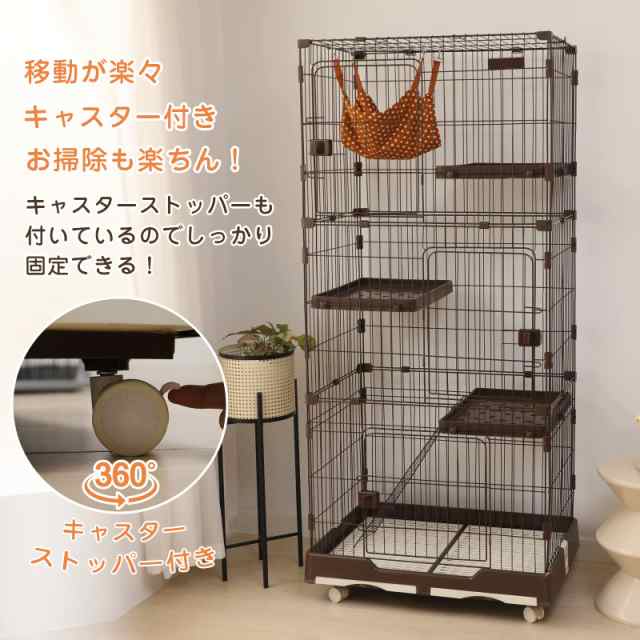 PETTOM 猫ケージ キャットケージ ケージ トイレ付き 幅82cm 2/3段 ペット 猫 キャットゲージ キャット タワー 収納 キャスター 付  脱走防の通販はau PAY マーケット - ks-shop2 | au PAY マーケット－通販サイト