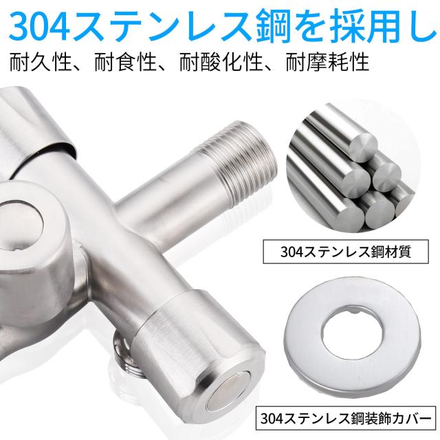 ステンレス製 蛇口セット Jeonestan 3分岐蛇口 ステンレス製洗濯機用分岐栓 3口蛇口 3分岐止水栓