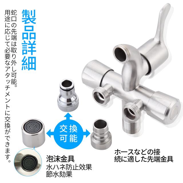 ステンレス製 蛇口 3個セット 三股蛇口 3分岐止水栓 3分岐蛇口 お風呂 軽量折畳式可搬手洗いシンク蛇口３個&frasl;M3131ST-3FL&frasl;測定&frasl;包装&frasl;物流&frasl;専門 プルアウトホース