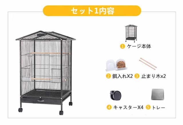 Jiza 鳥かご 鳥 ケージ 大型 インコ ケージ バードケージ