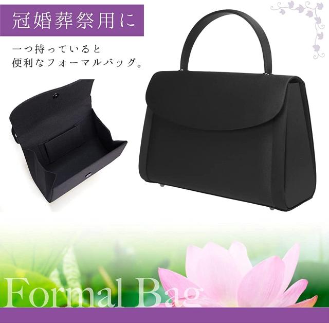NAACCI] フォーマルバッグ 喪服 バッグ 冠婚葬祭 お葬式 葬儀 カバン