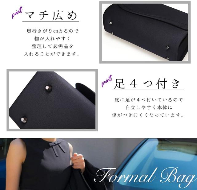 NAACCI] フォーマルバッグ レディース バッグ 冠婚葬祭 葬儀用 お葬式