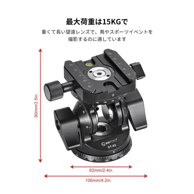 SWFOTO DT-03R 2WAY雲台パンニングクランプ 一脚 2ウェイ雲台 アルカスイス(プレート付属)_1