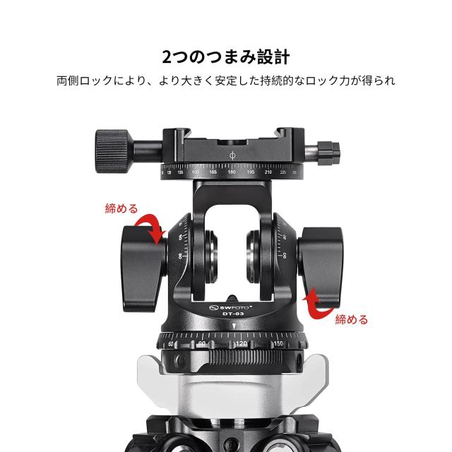 SWFOTO DT-03R 2WAY雲台パンニングクランプ 一脚 2ウェイ雲台 アルカスイス(プレート付属)_2