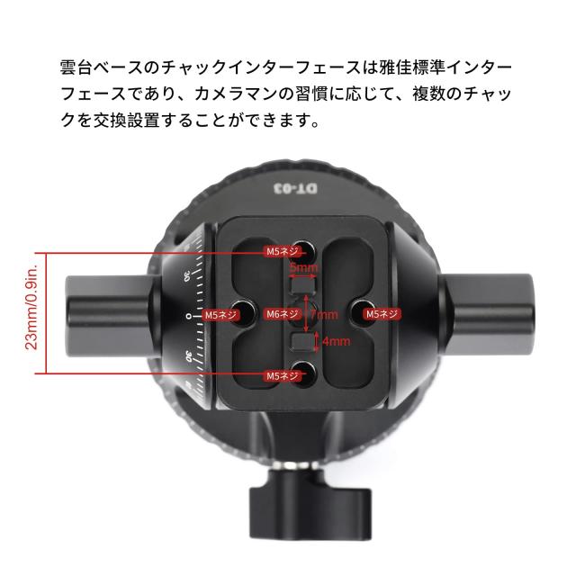 SWFOTO DT-03R 2WAY雲台パンニングクランプ 一脚 2ウェイ雲台 アルカスイス(プレート付属)_6