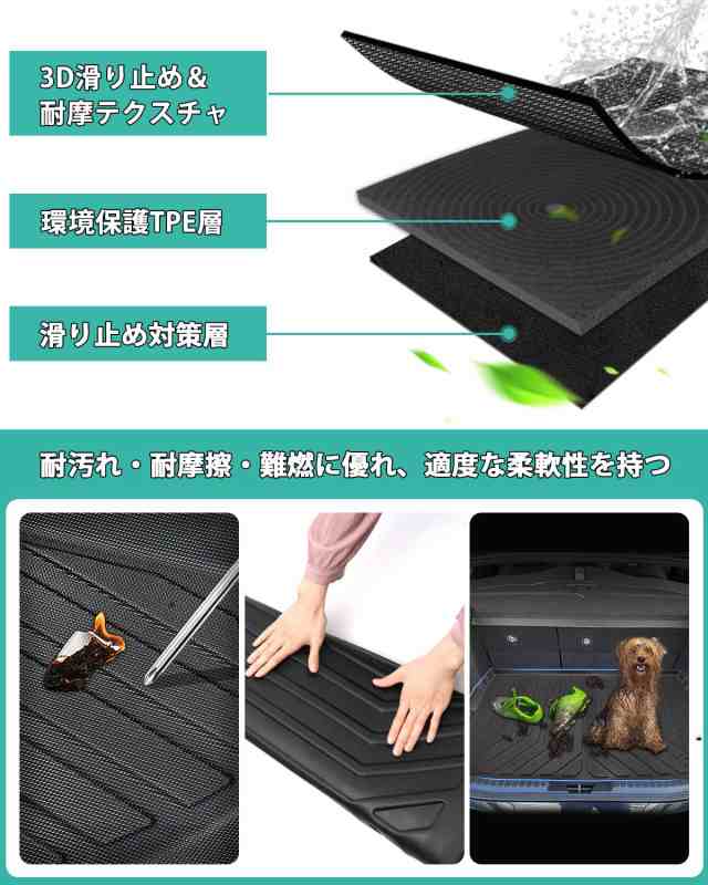 Mixsuper トヨタ GR86 ZN系 3Dラゲッジマット トランクマット