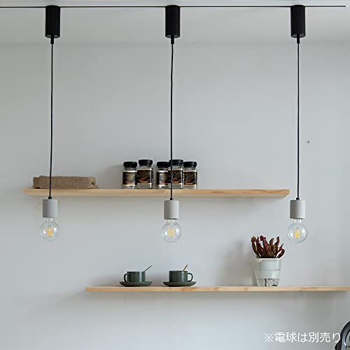 智光電気 セメント 北欧 おしゃれ ペンダントライト 裸電球 E26