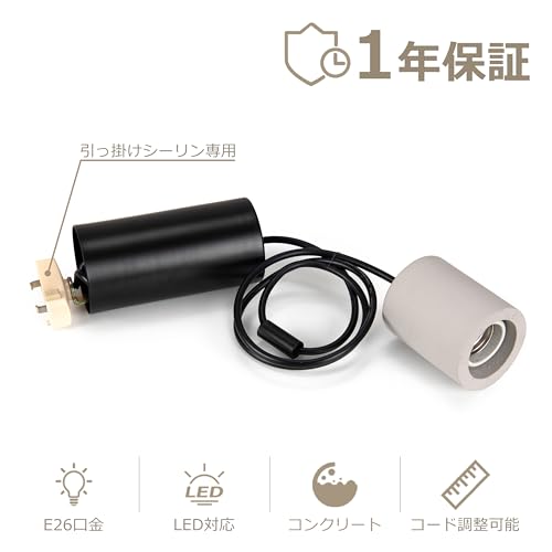 智光電気 セメント 北欧 おしゃれ ペンダントライト 裸電球 E26