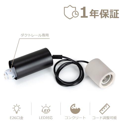 智光電気 セメント 北欧 おしゃれ ペンダントライト 裸電球 E26