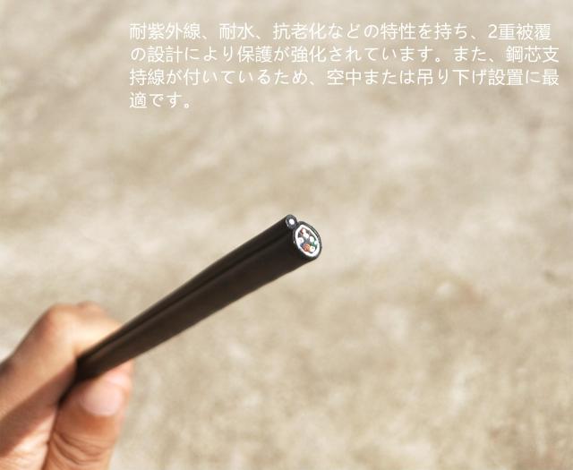CAT6 支持線付 UTP 屋外用 LAN ケーブル ２重被覆 架空配線 自作用 屋外対応 防水 アウトドア 難燃性 耐候性 高耐久 PoE対応 (50M)_3