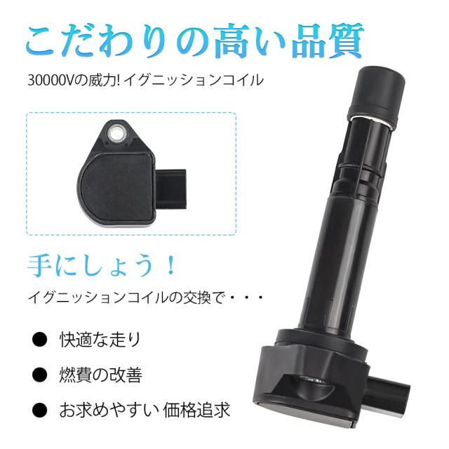イグニッションコイル ホンダ用 3本セット バモス ライフ アクティ 他 ダイレクトイグニッションコイル ３ピン30520-RGA-004・30520-PFE-