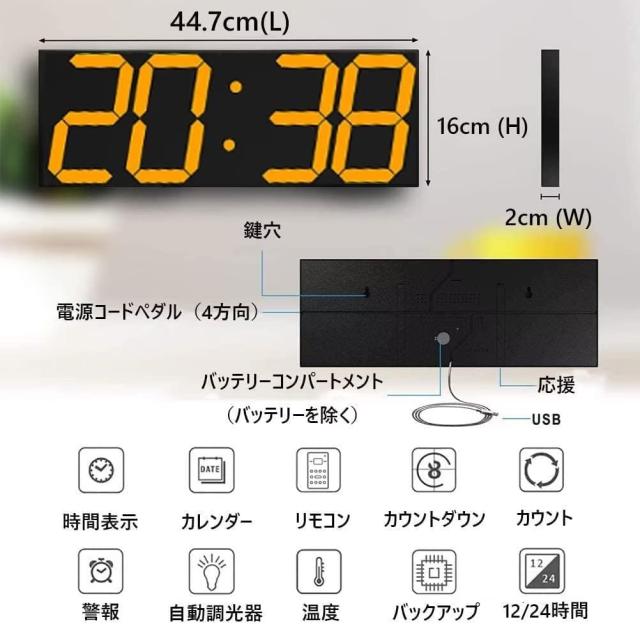 Soulitemデジタル時計 led 文字大きく見やすい 大型 壁掛け 時計 卓上置き時計 調整可能な明るさ 掛け時計 温度 湿度 カレンダー 秒読み_1