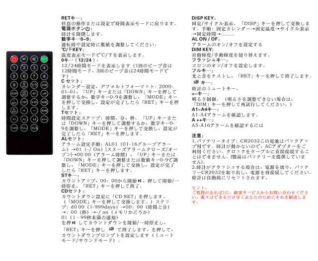 Soulitemデジタル時計 led 文字大きく見やすい 大型 壁掛け 時計 卓上 ...