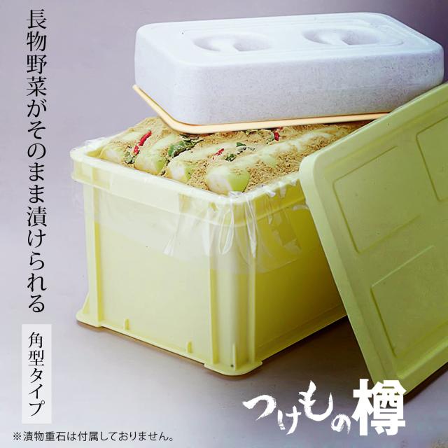 リス つけもの樽角90型 日本製 174080_1
