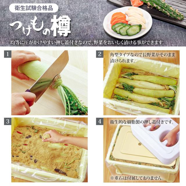 リス つけもの樽角90型 日本製 174080_2