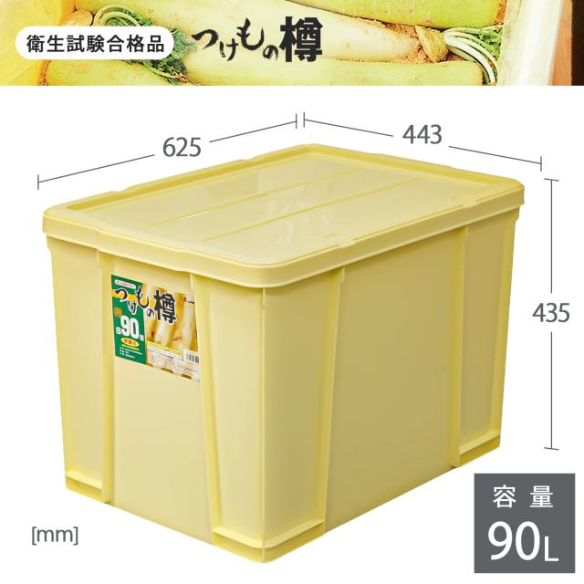 リス つけもの樽角90型 日本製 174080_4