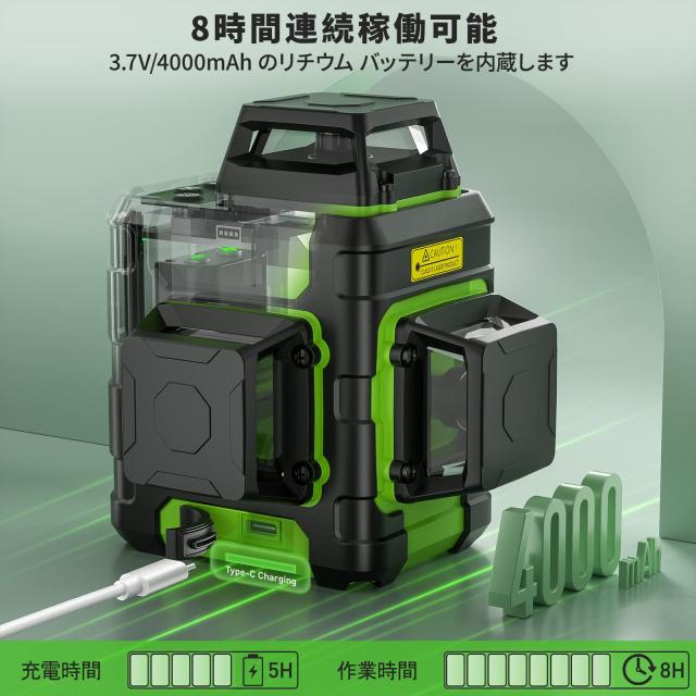 Huepar レーザー墨出し器 3x360°グリーンレーザー 12線フルライン 30メードル作業範囲 2電源方式 USB充電可能 受光器対応 IP54 HM03CG