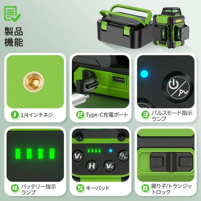 Huepar レーザー墨出し器 3x360°グリーンレーザー 12線フルライン 30メードル作業範囲 2電源方式 USB充電可能 受光器対応 IP54 HM03CG