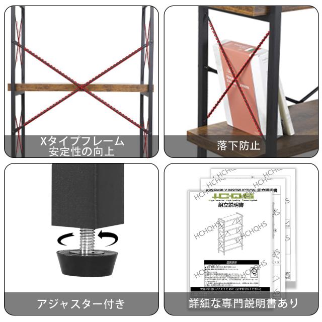 HCHQHSラック オープンシェルフ 木製 収納 棚 おしゃれ 本棚 オープン キッチン 幅91cm 4段 リビング 木目調 組立簡単 ディスプレイ スチ