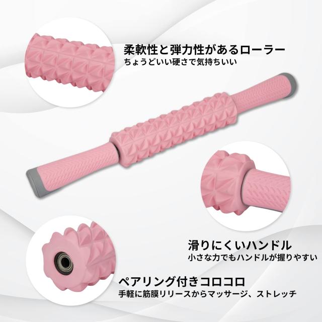 TheFitLife マッサージローラー 筋膜リリース ローラー ふくらはぎ