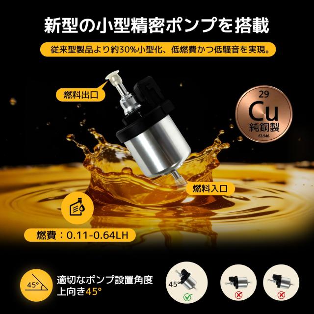 LVYUAN（リョクエン）5KW 12V 車内 FFヒーター 燃費 （0.1-0.64L/H） 軽油 エア 燃料 車用ヒーター 分体式 パーキングヒータ リモコン付