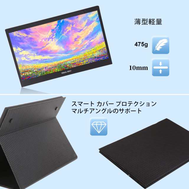 モバイルモニター 13.3 インチ モバイルディスプレイ FHD 100%DCI-P3