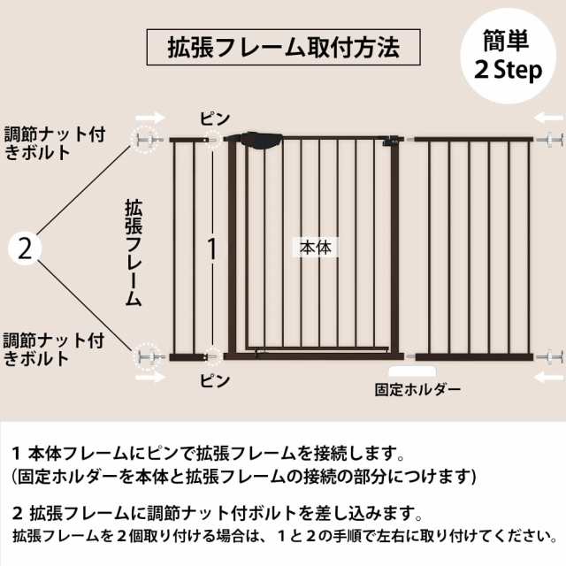 Seogva ベビーゲート 三重ロック 高さ78cm ベビーゲート つっぱり ブラウン ベビー 柵ゲート ピーナッツロック ブラウン 赤ちゃん ゲート